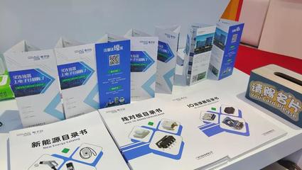電子谷2021深圳電子元器件及物料采購展覽會圓滿落幕，車載DVD創(chuàng)新產(chǎn)品引關(guān)注